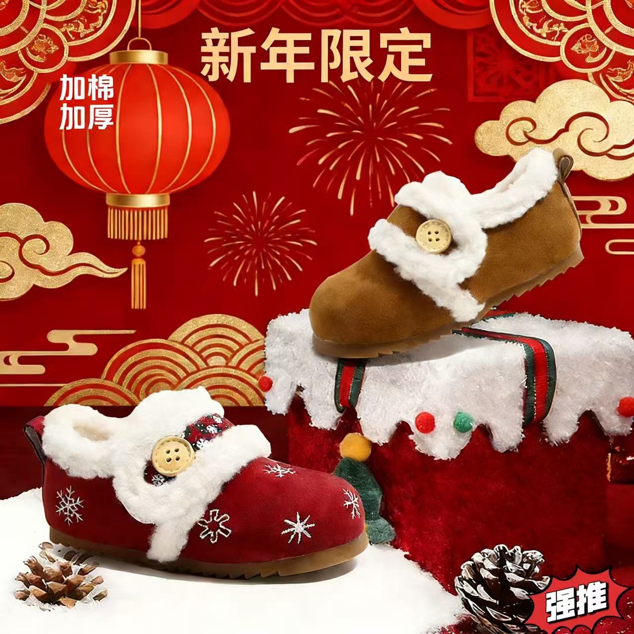 新年 圣诞童鞋二棉儿童勃肯鞋魔术贴加绒保暖儿童棉鞋毛毛鞋2108