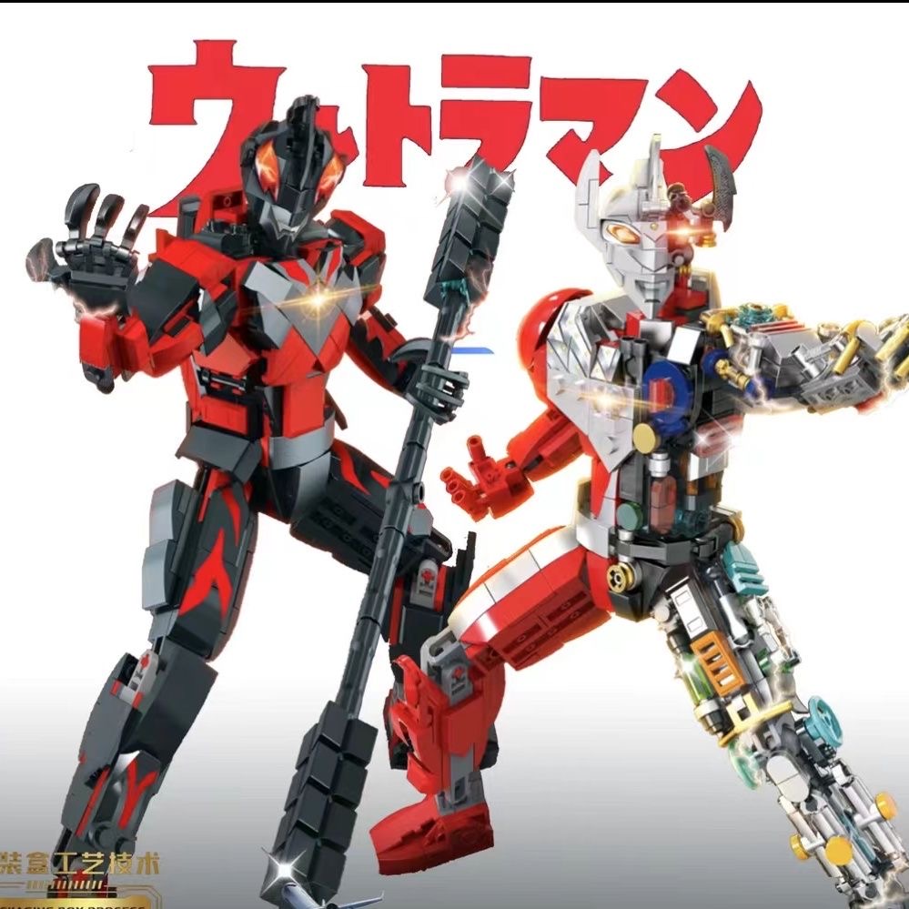 半机械式奥特宇宙超人贝利亚泰罗机甲积木玩具拼装男孩机构礼盒