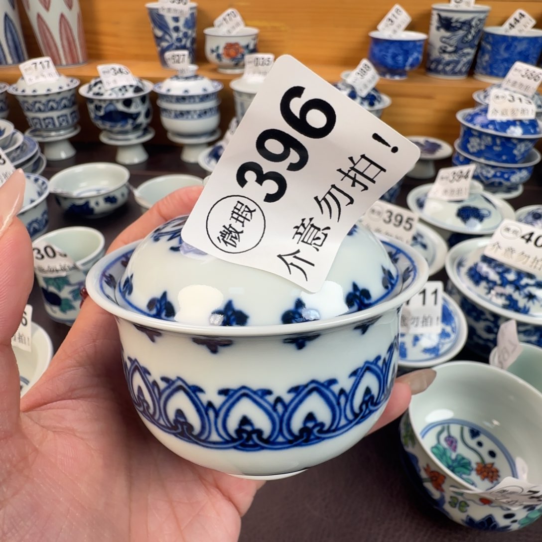 杯微瑕景德镇陶瓷