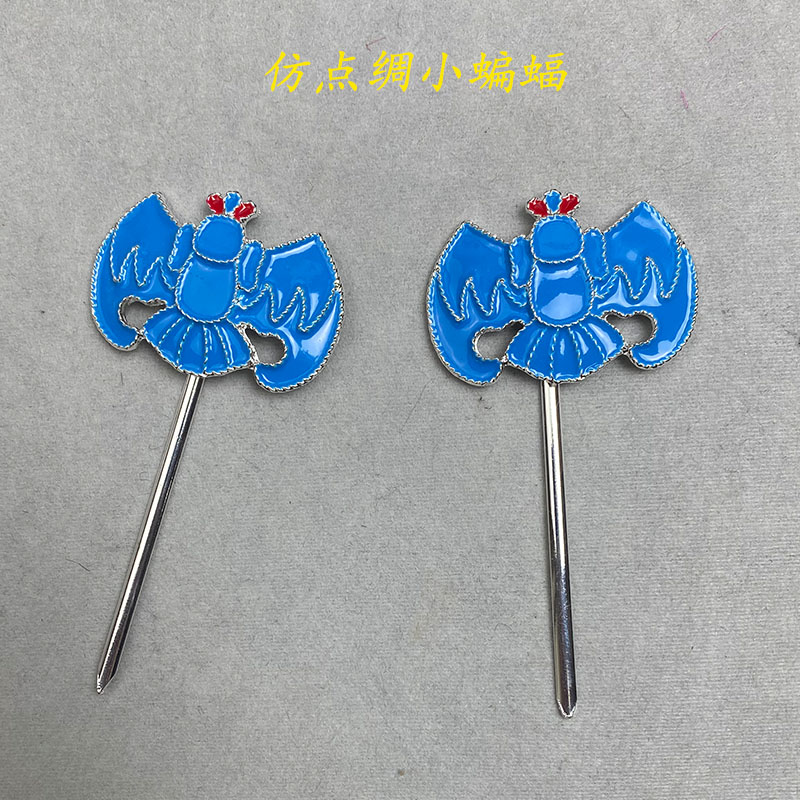戏曲头面头饰仿点绸小蝙蝠虞姬舞台演出用品戏剧京剧小姐花旦配件