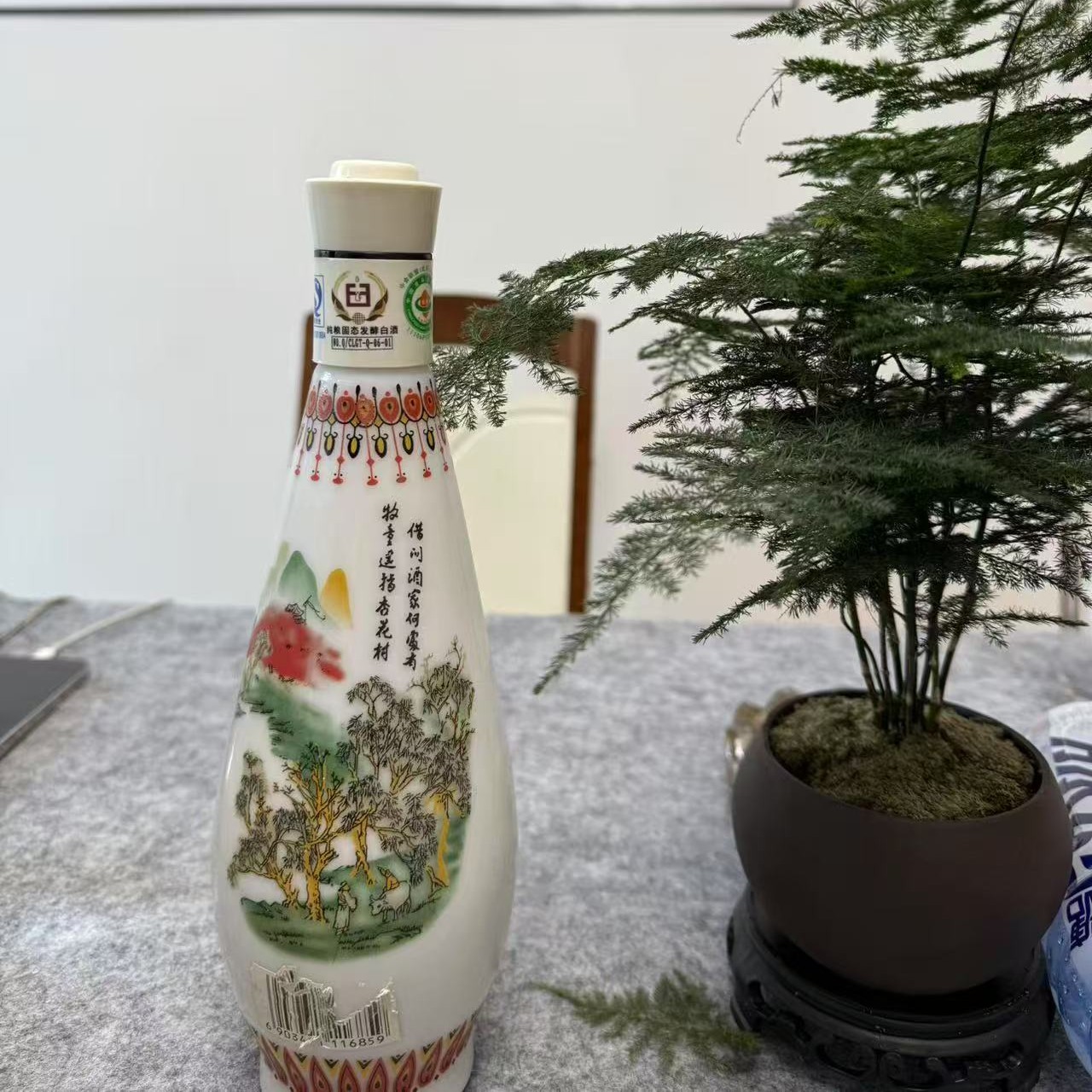 2006年琵琶瓷氵分酒53度清香型475毫升