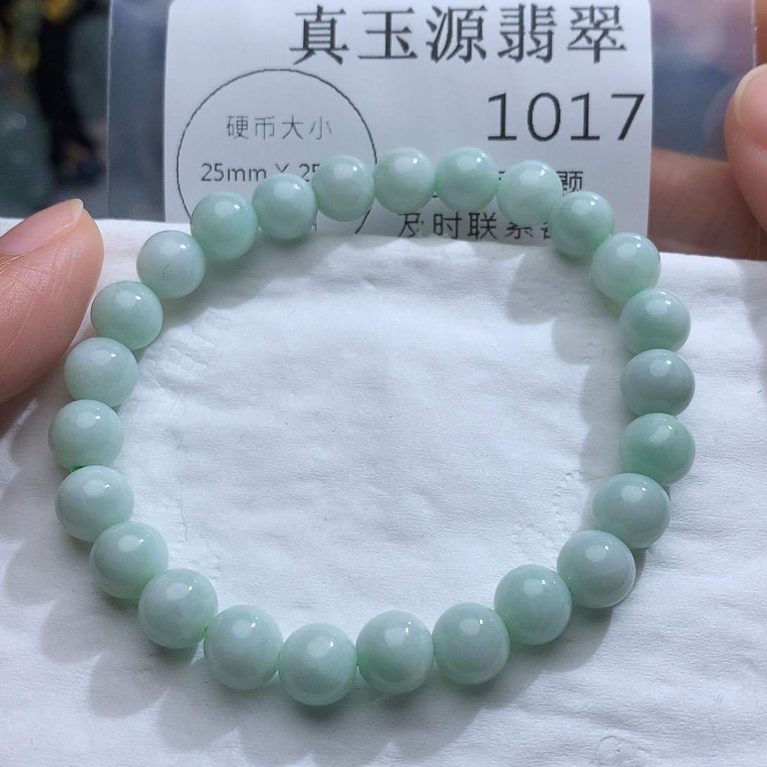 翡翠未镶嵌颈饰1017