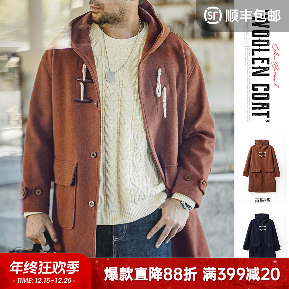 马登工装美式复古牛角扣连帽毛呢大衣学院风宽松长款外套男女秋冬