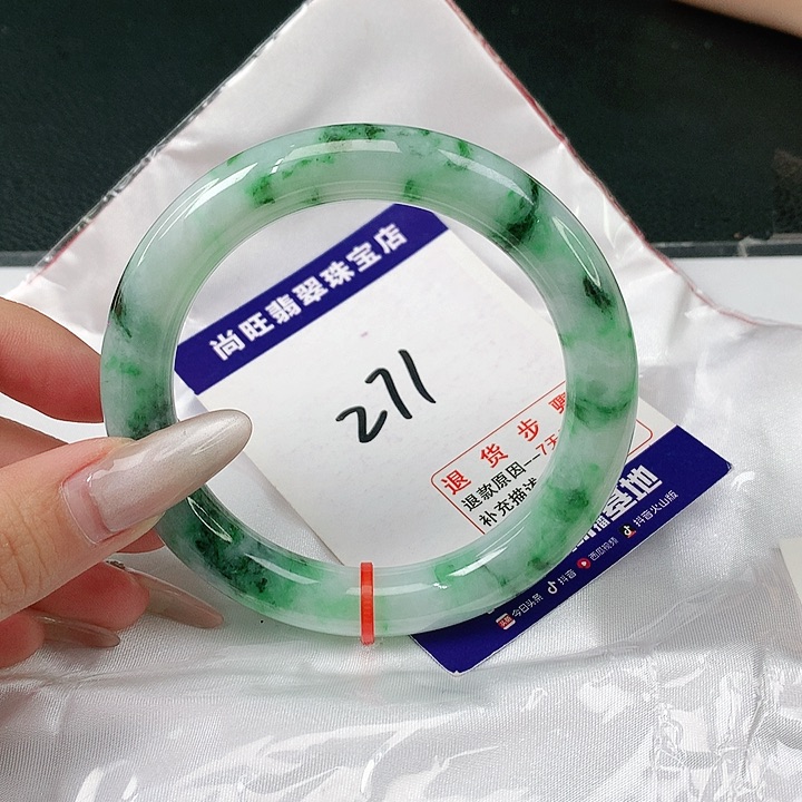翡翠手镯（圆镯）未镶嵌随*风翡翠12