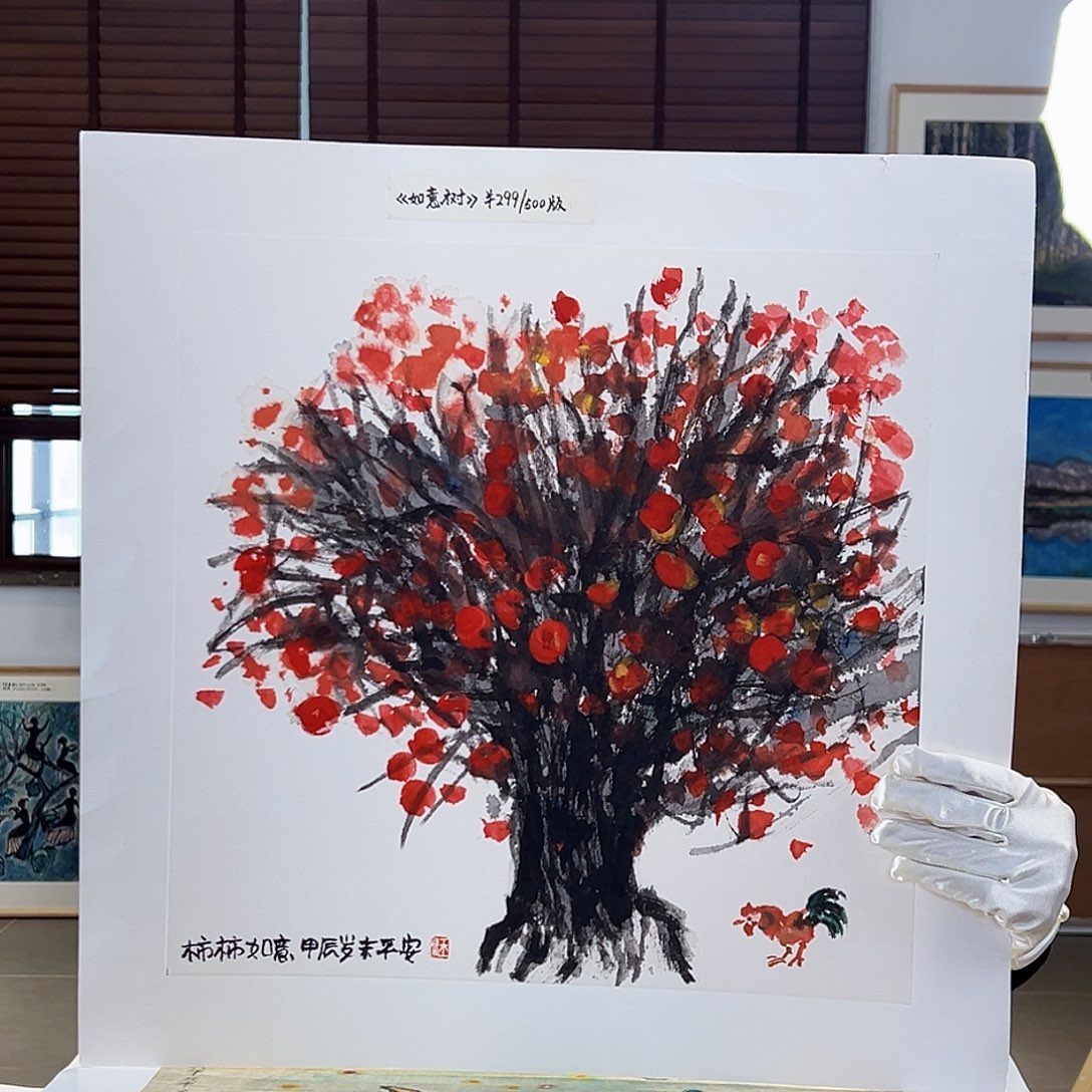 版画耿玉琨亲签限量版画s