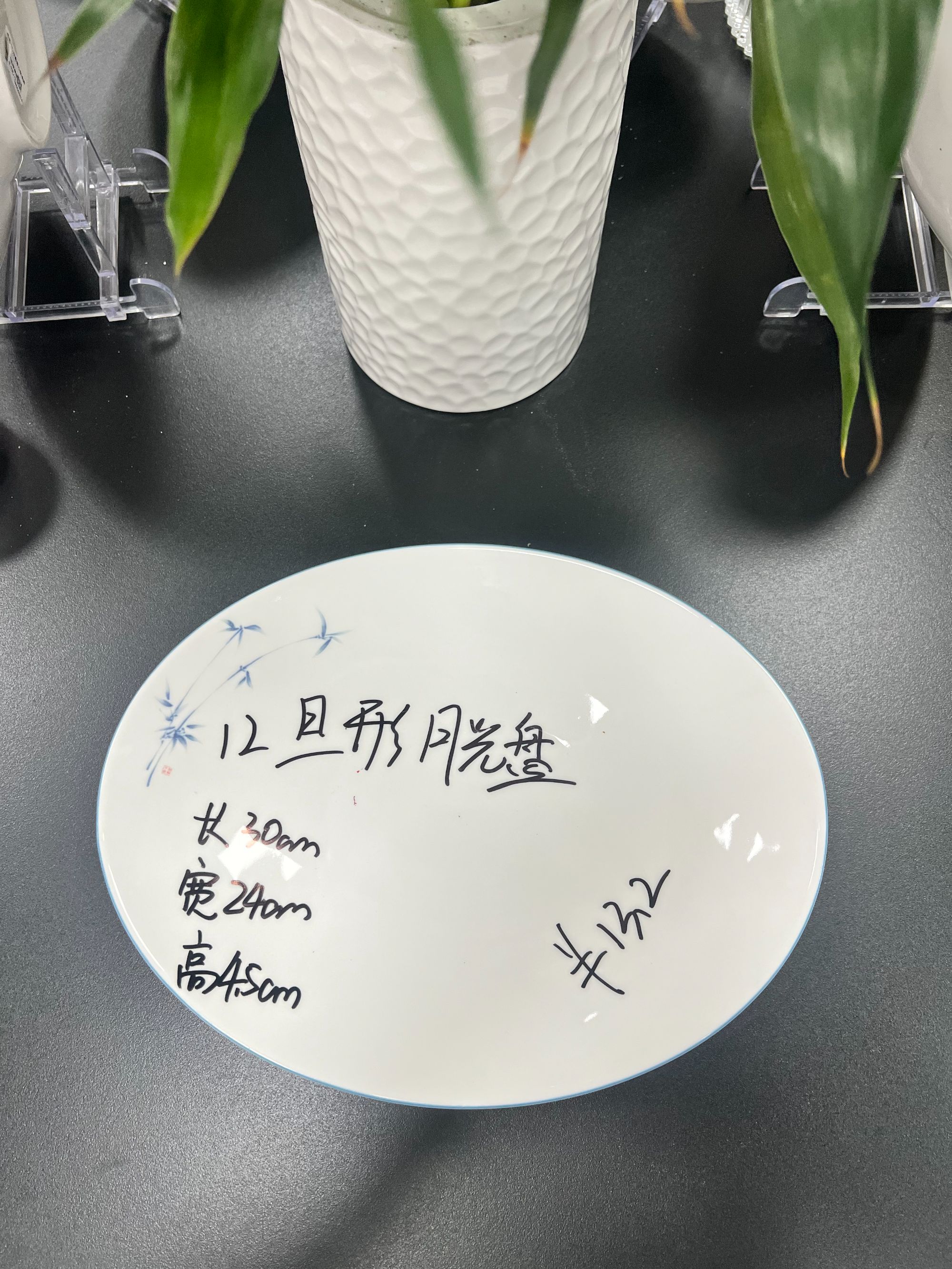A011 12寸旦形月光盘 创意简约盘 拍一发十