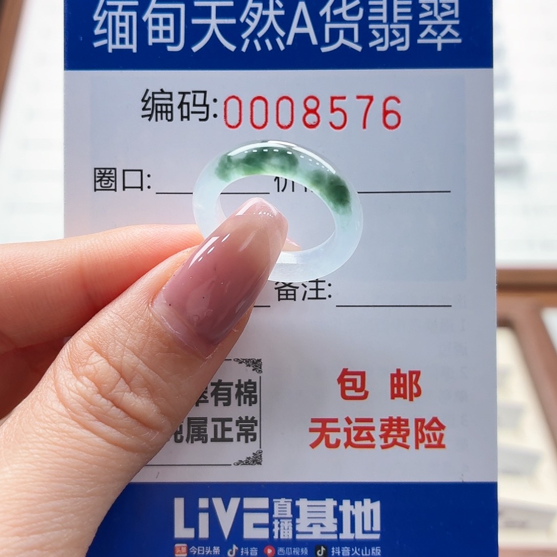 未镶嵌戒指翡翠天然缅甸A货翡翠圈口10 漏包容买断不退