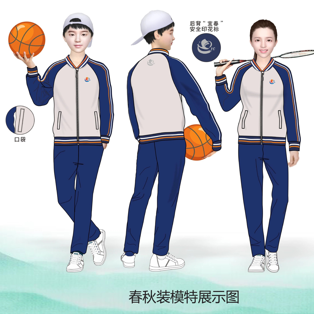 重生之我在卖春秋款衣服