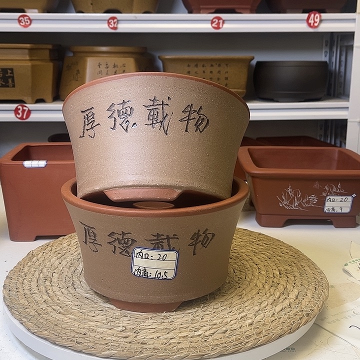 紫砂花盆紫砂艺术