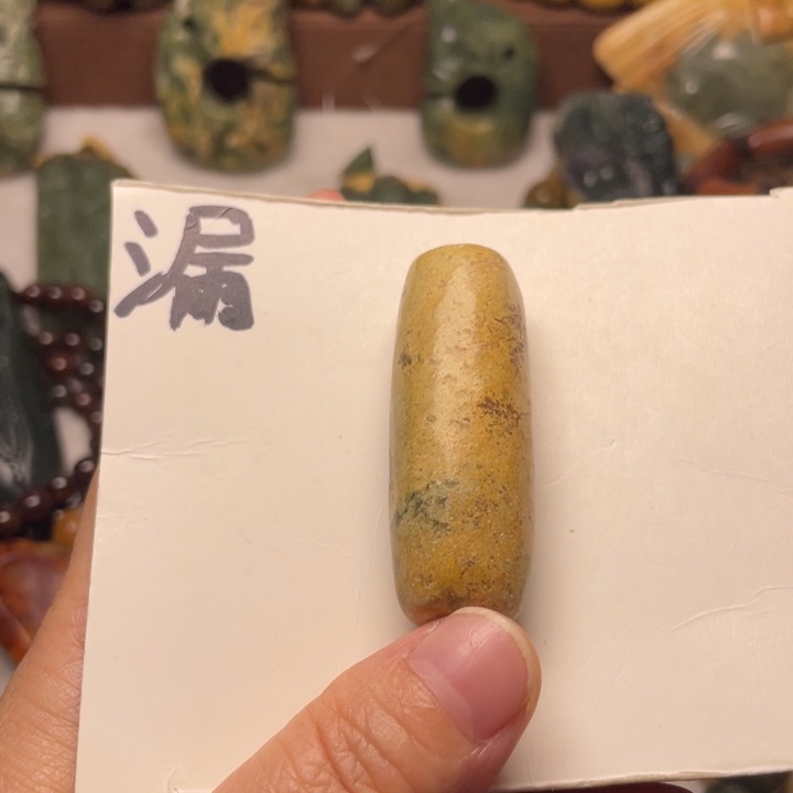 岫岩河磨玉（透闪石质玉）未镶嵌颈饰