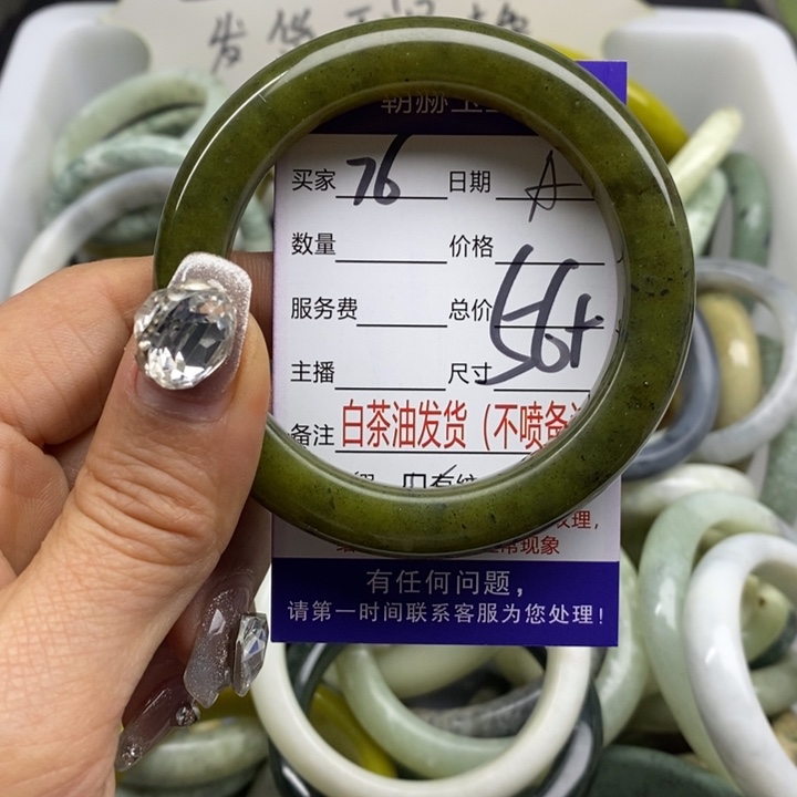 蛇纹石玉手镯未镶嵌