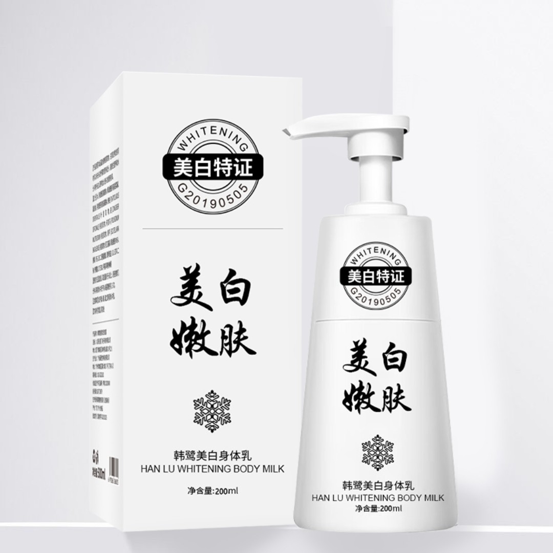 【小慧自用】韩鸳嫩肤补水丝滑身体乳
