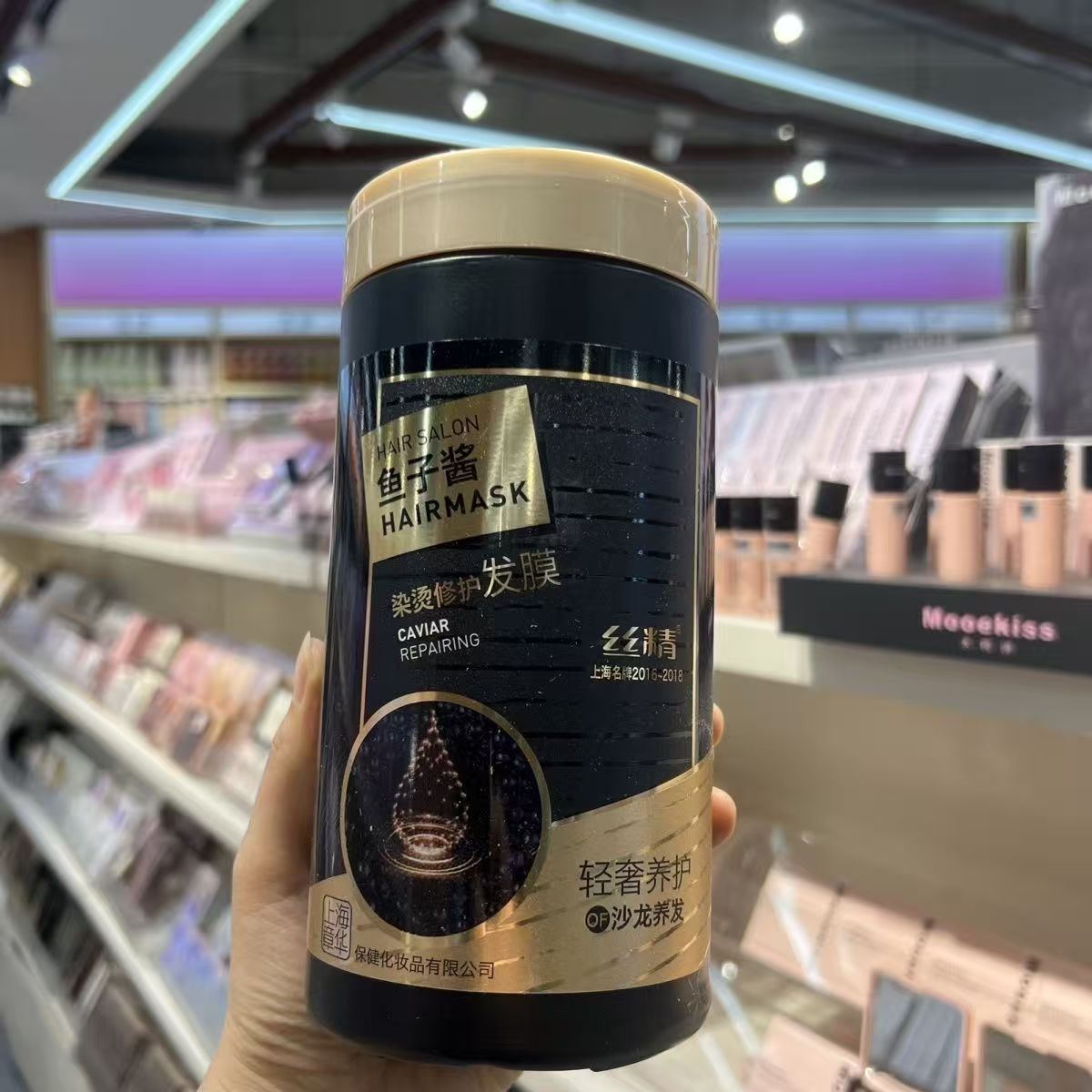 章华鱼子酱发膜1000ml烫染修护柔顺毛躁干枯大容量护理正品