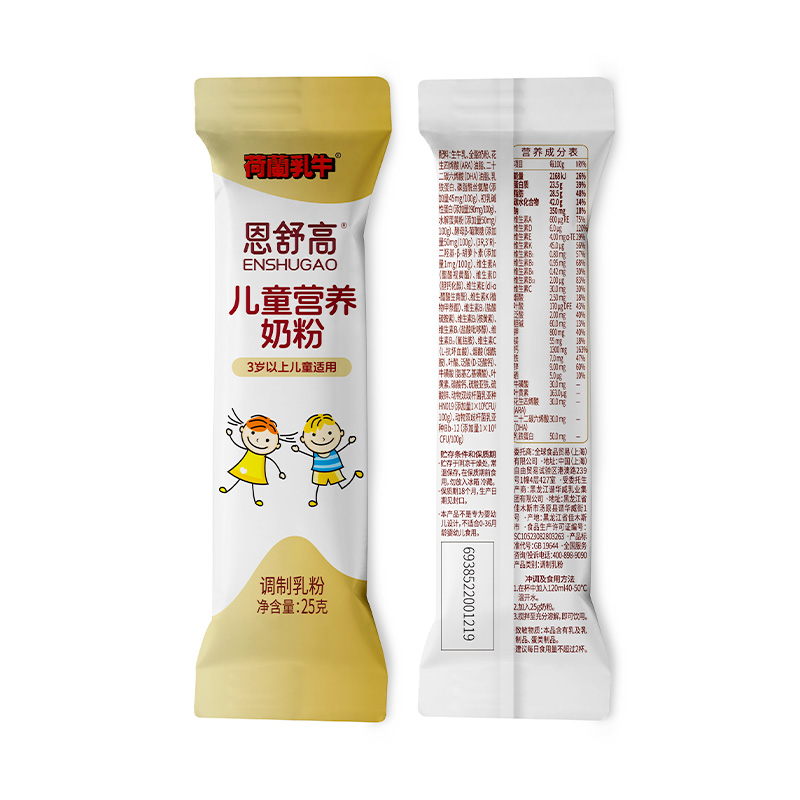 恩舒高儿童奶粉一条
