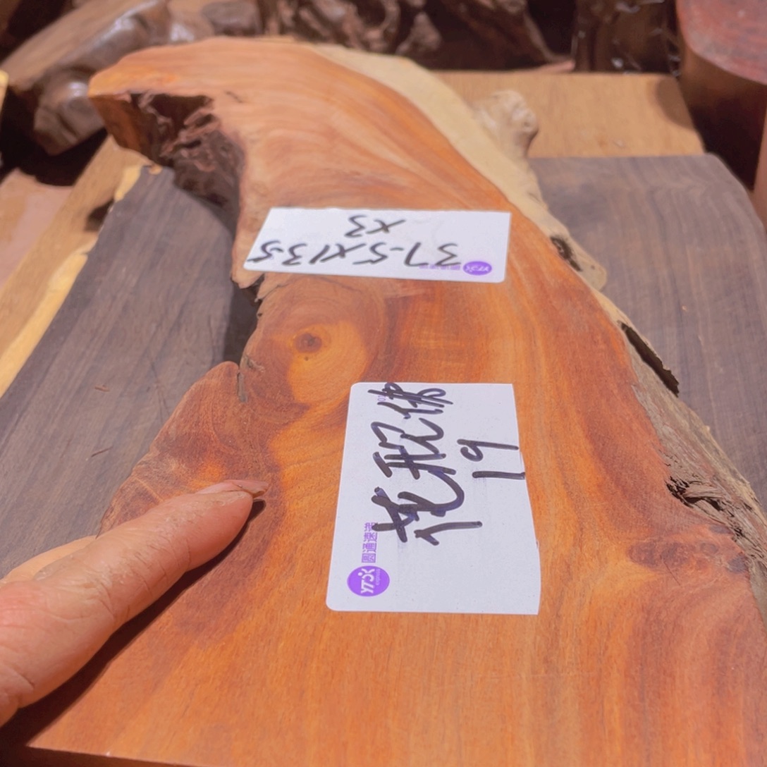 花***佛香榧木感谢您586788888