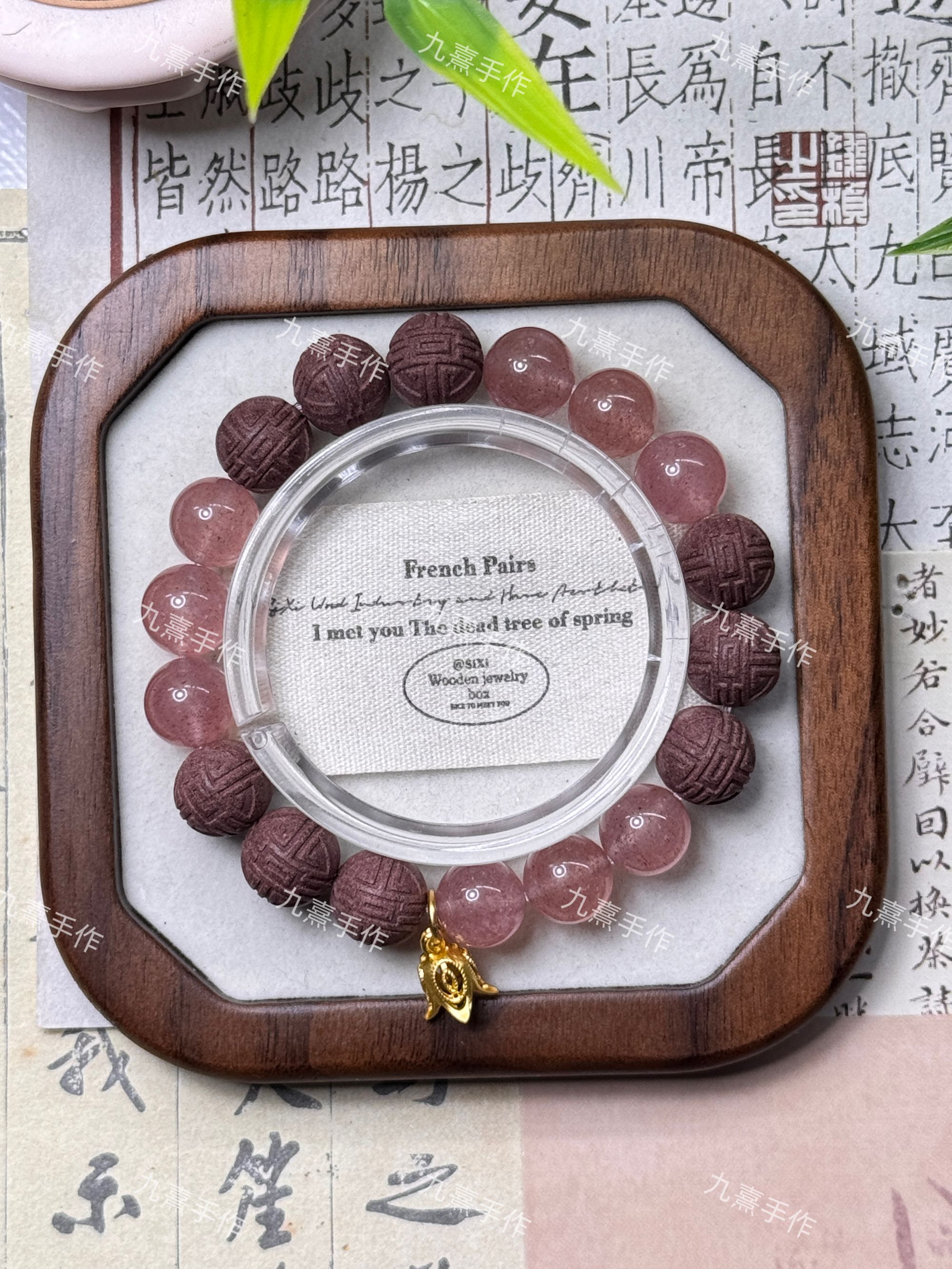 【五行补火】非遗平衡高能量定制运势中药手串纯草本纯手工药香