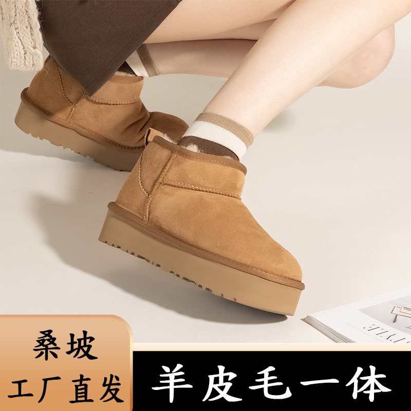 【动态防水】冬雨款厚底雪地靴羊皮毛一体女鞋冬季棉鞋面包鞋加绒靴