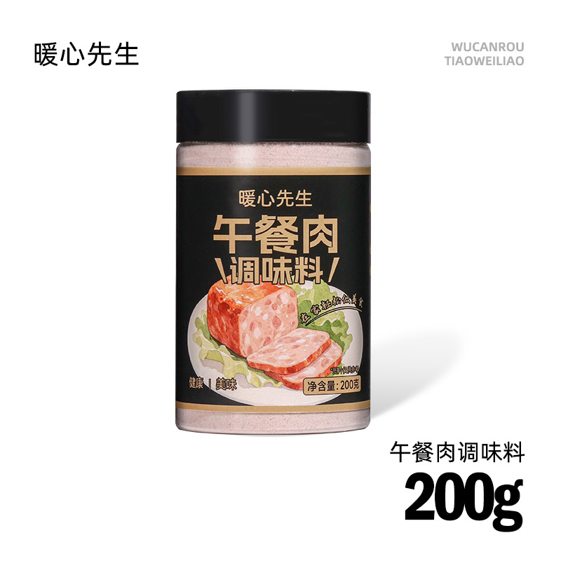 暖心先生午餐肉调味料调味粉自制火腿肠肉肠炸丸子和肉馅肉饼蒸肉
