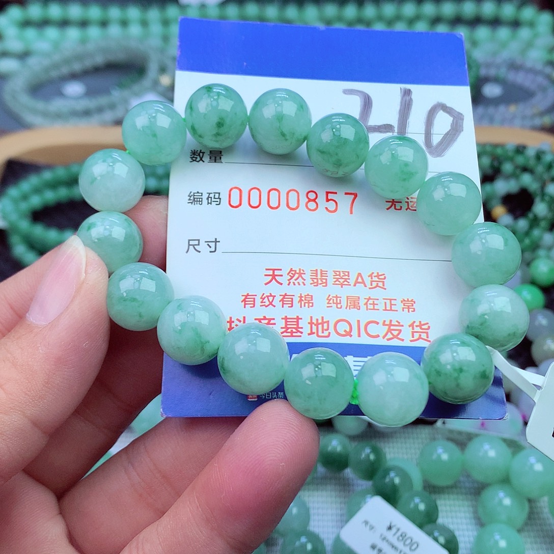 翡翠未镶嵌毛衣链