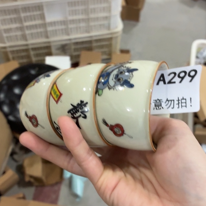 秋***️茶具微暇，介意勿拍