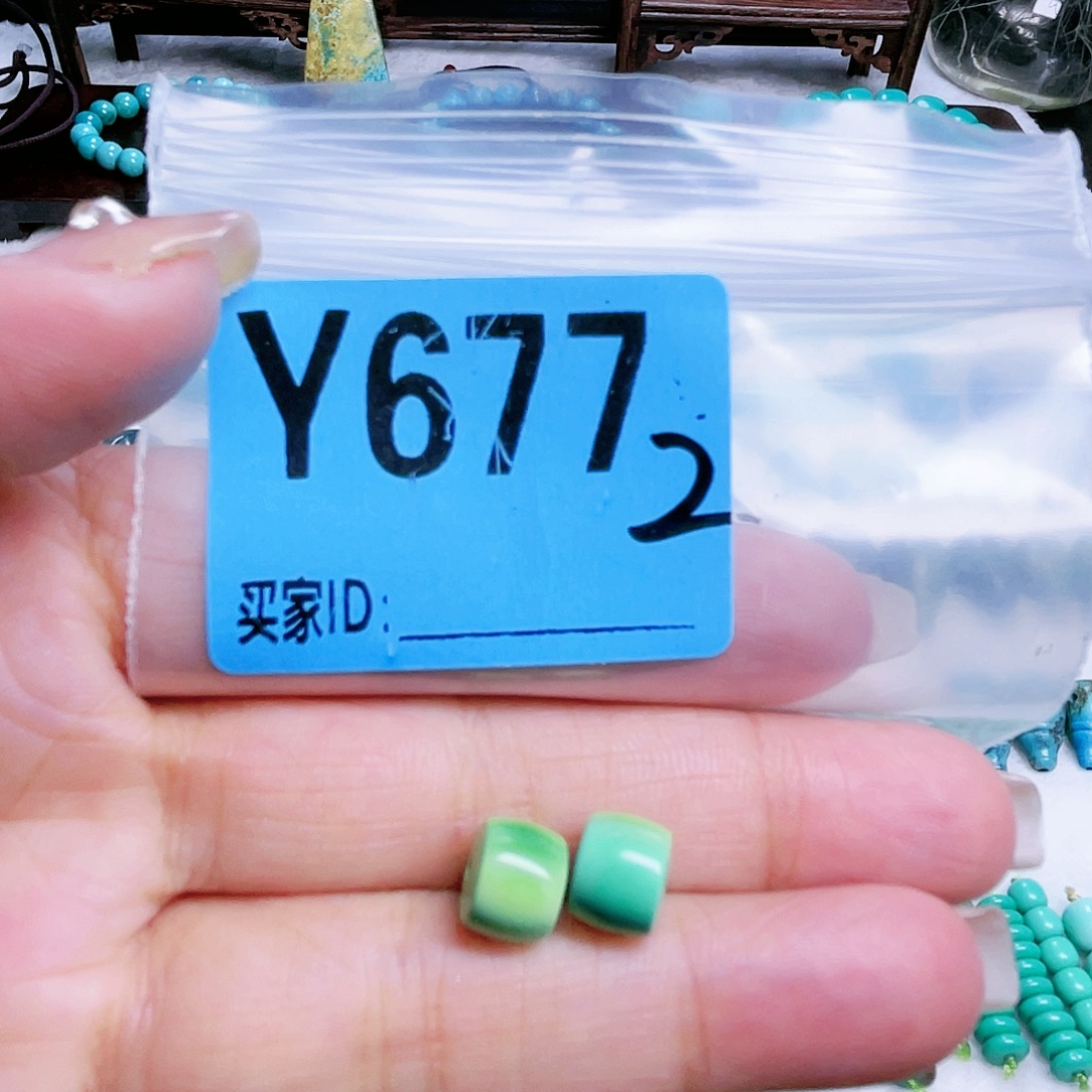 空竹粉丝专享十堰特色散珠