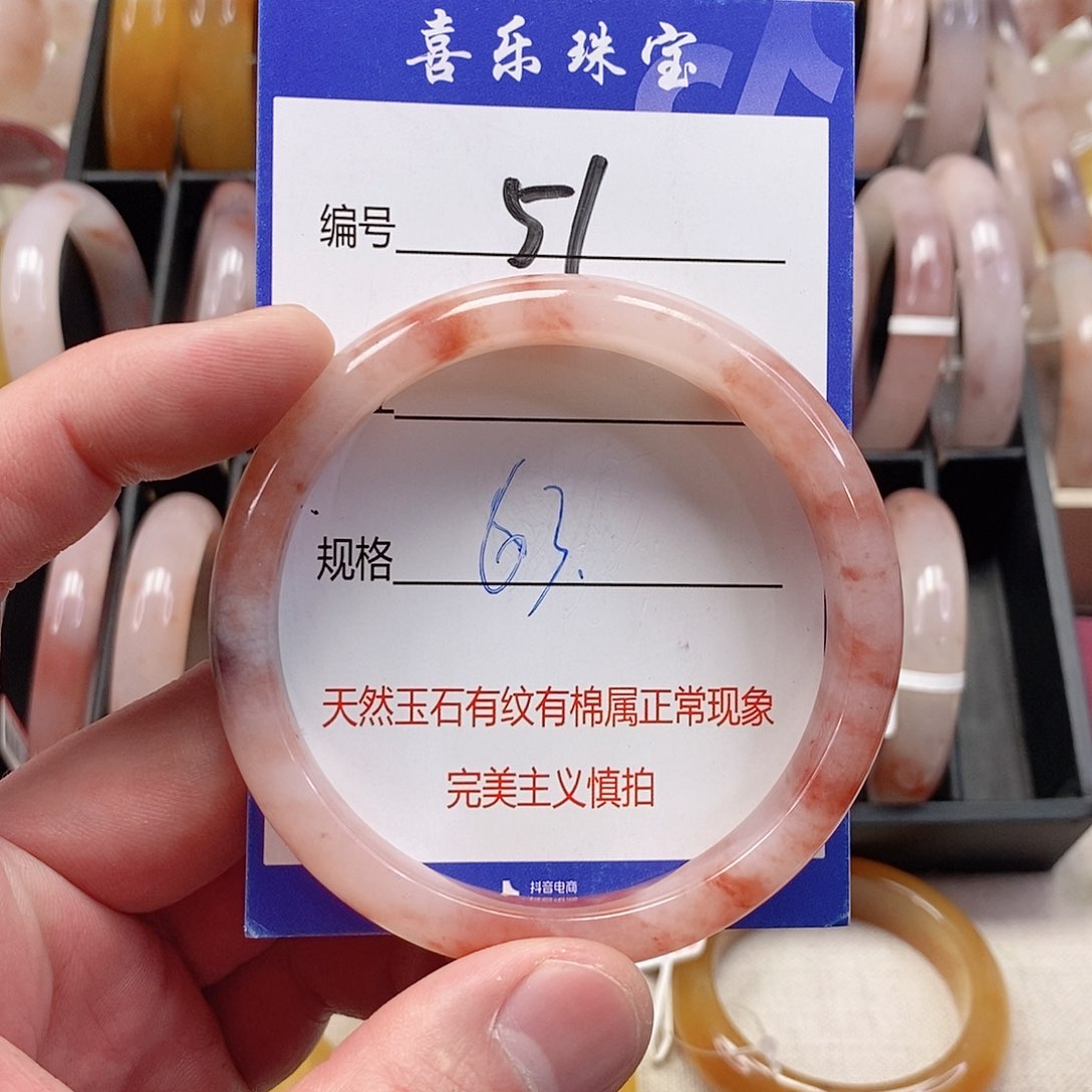 未镶嵌手镯石英质玉（金丝玉）