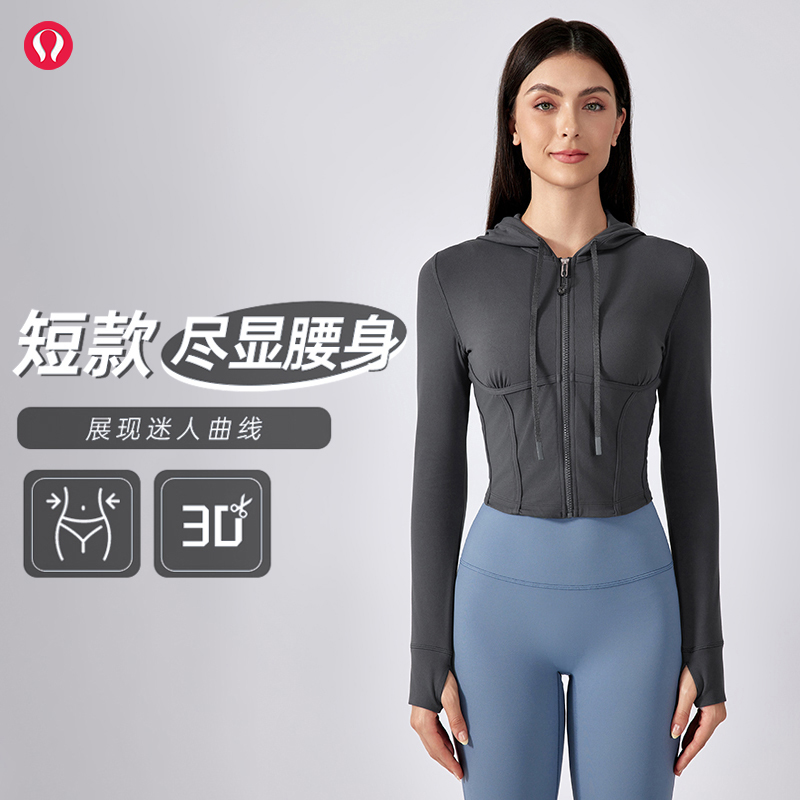 lulu露露首领夏高弹力健身房运动上衣女长袖修身拉链开衫瑜伽外套