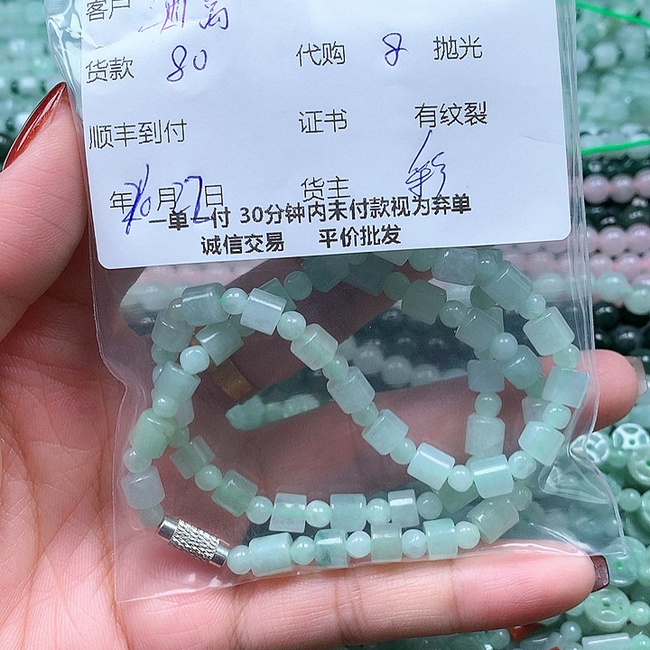 颈饰未镶嵌翡翠酒*