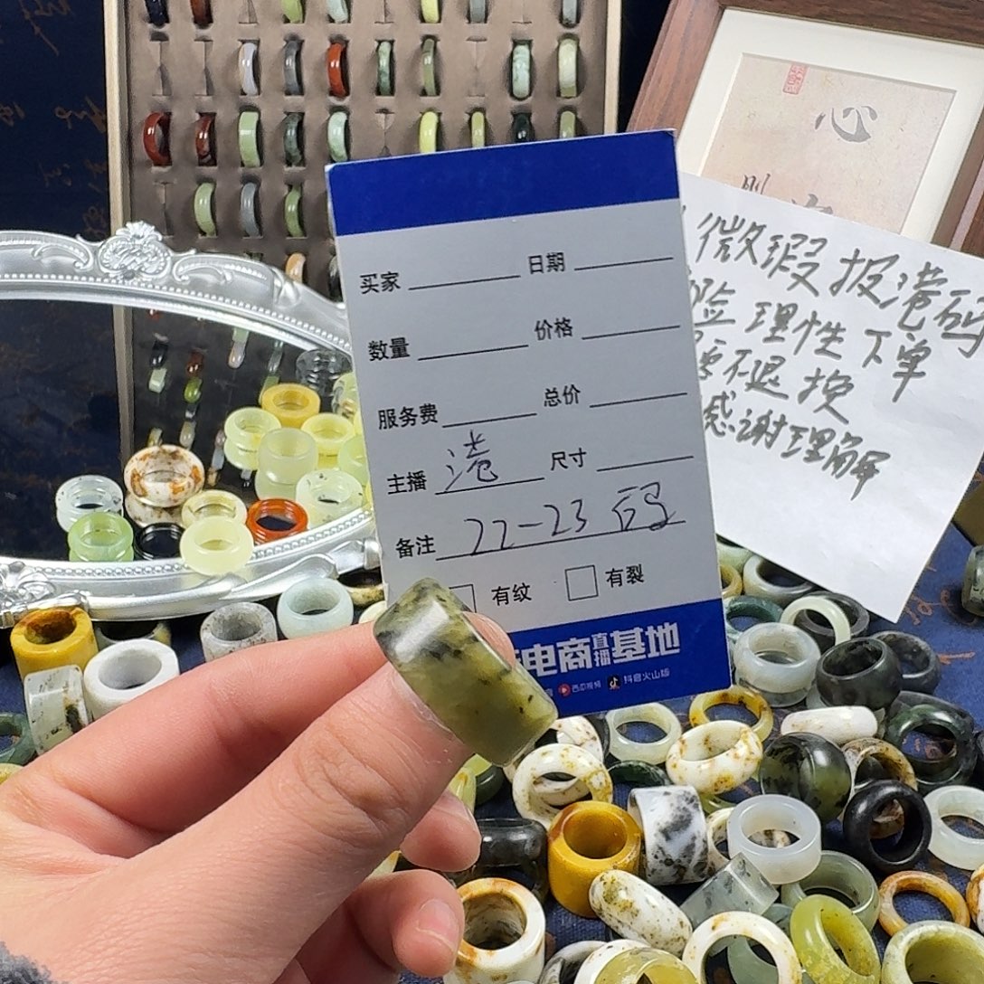 蛇纹石玉合金戒指245。   