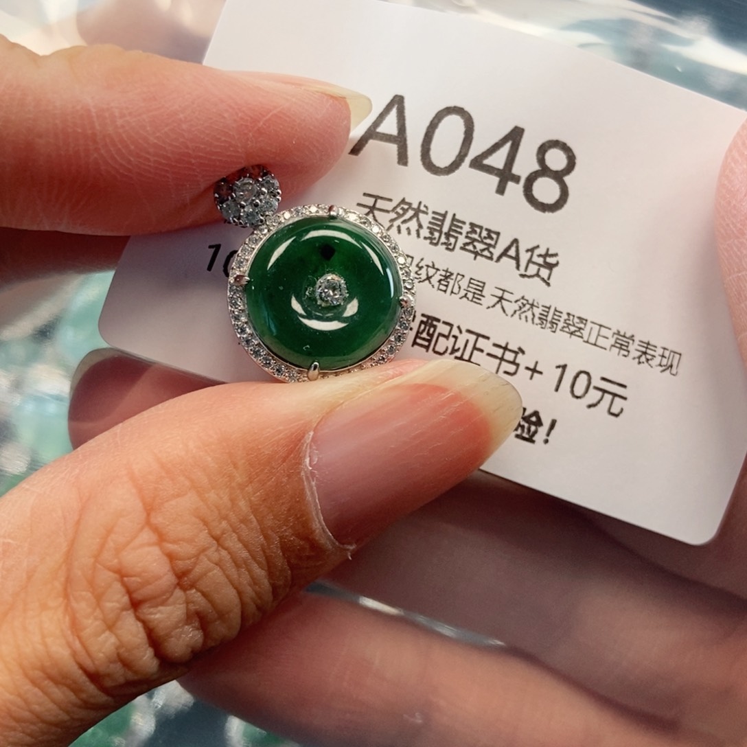 【闪购商品】翡翠吊坠(不含链)未镶嵌