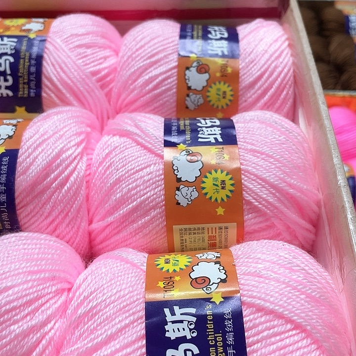 浅粉色一盒宝宝线