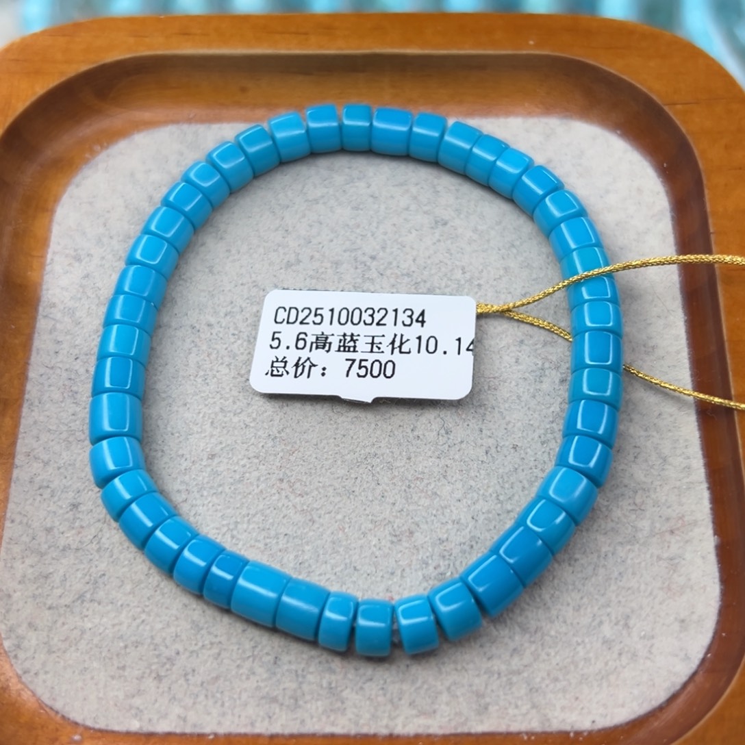 绿松石未镶嵌珠宝半成品