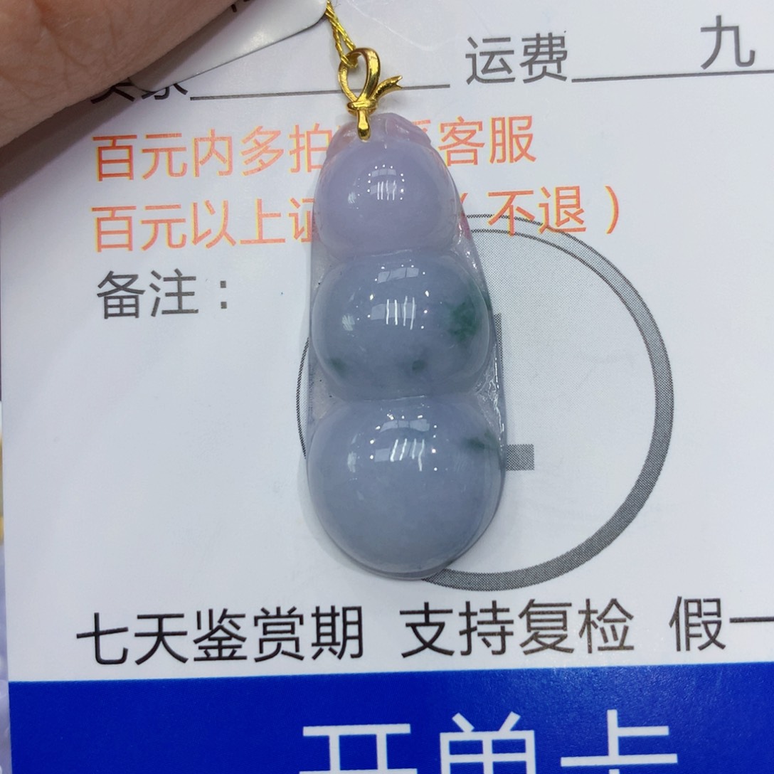 翡翠颈饰18K金镶嵌888888888