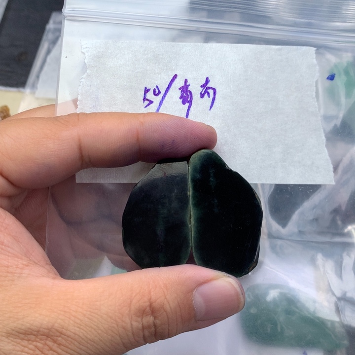 定制翡翠未镶嵌༺****翡翠