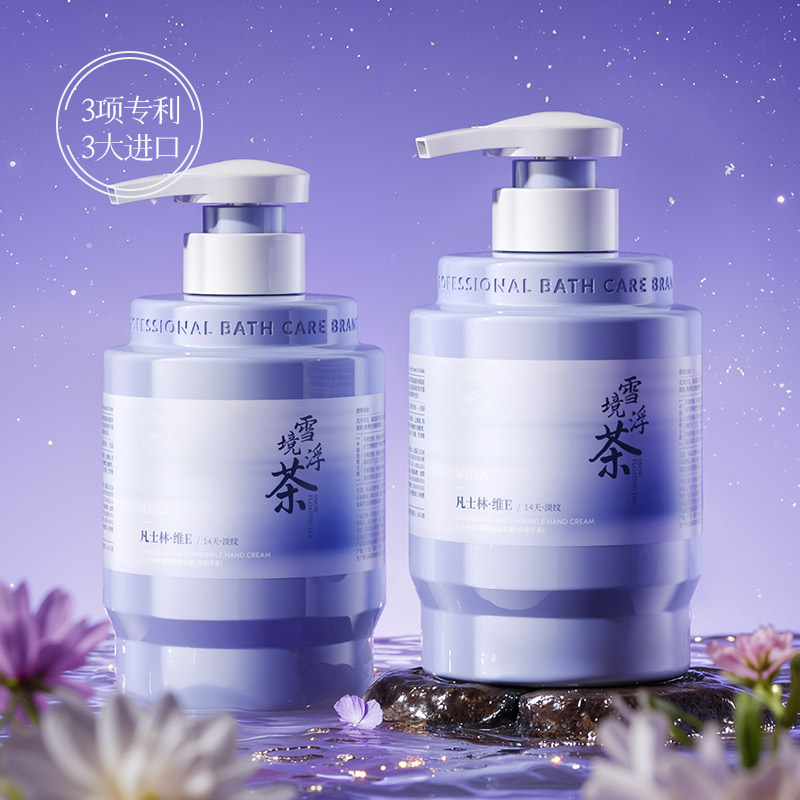 Whsa凡士林维E紧致淡纹手霜（雪境浮茶）-hc