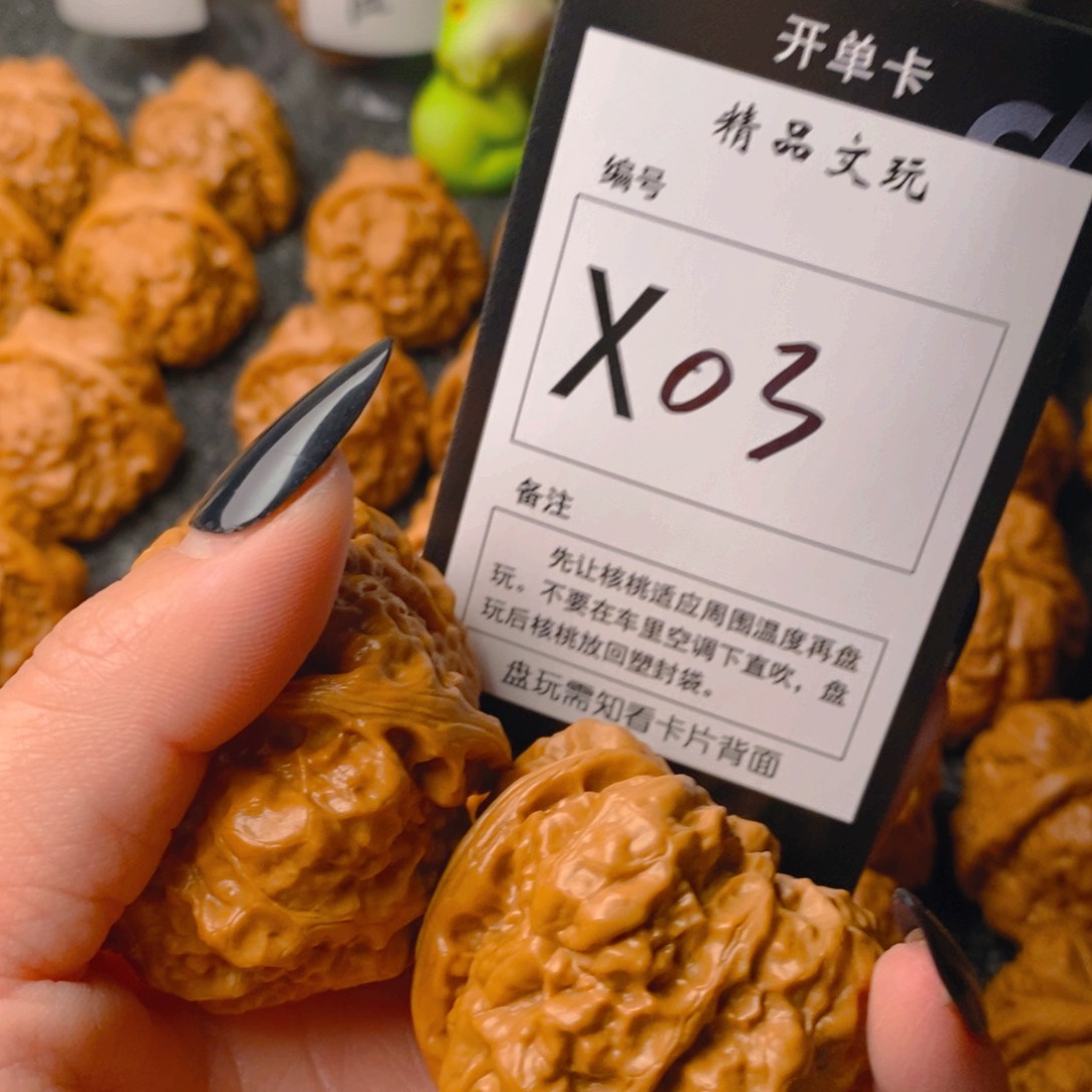 手串/手链核桃蛤蟆