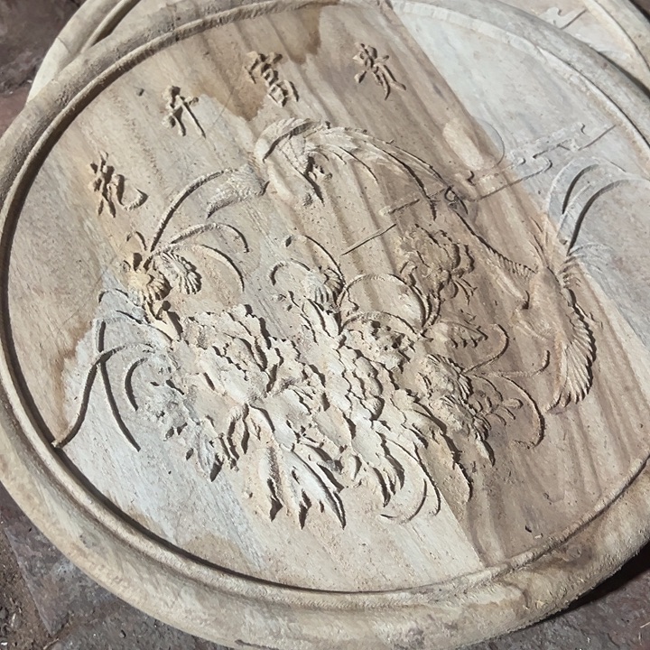 香榧木88888888888888