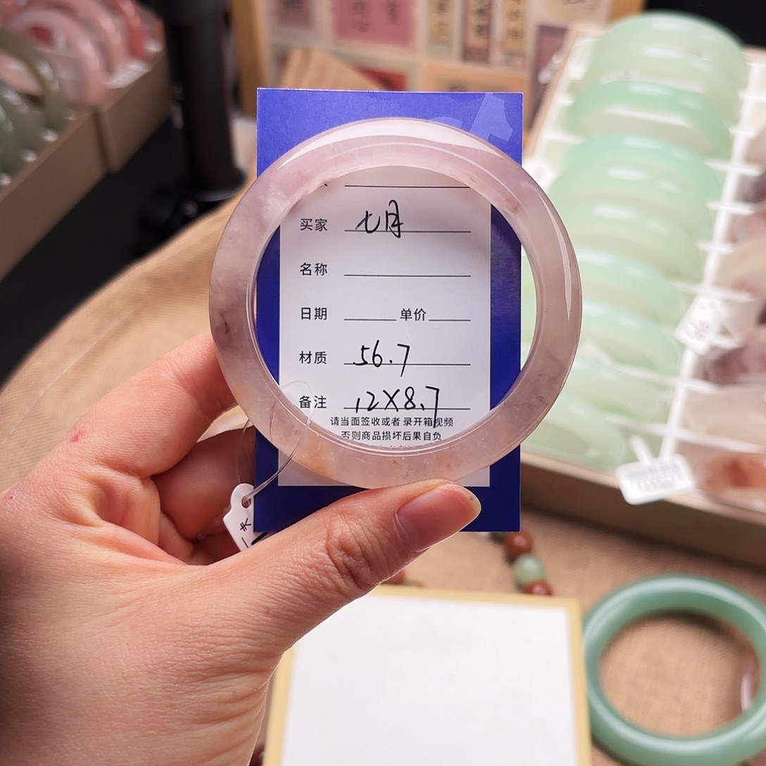 七****石英质玉未镶嵌手镯