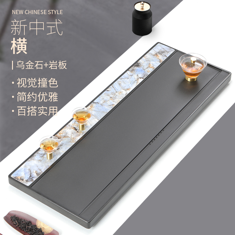 天然乌金石茶盘中式客厅整块天罗绿轻奢现代奢石茶板送礼茶台