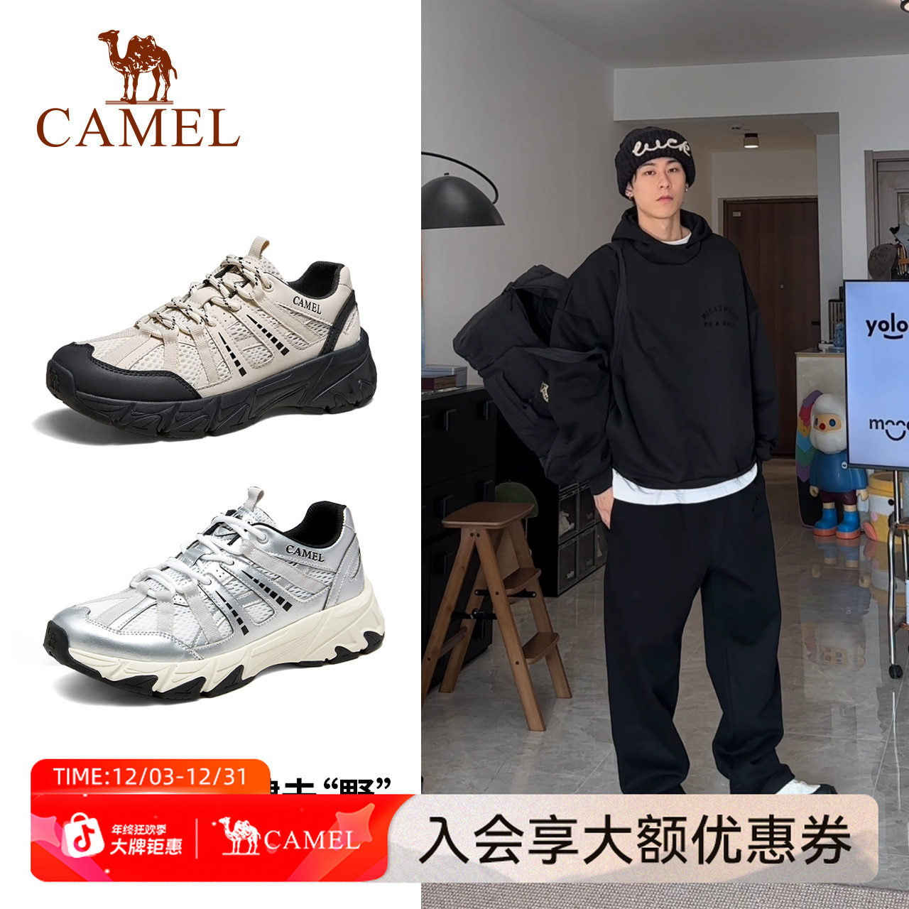 王俊凯同款城野2.0骆驼户外登山徒步鞋情侣舒适徒步运动鞋子2086