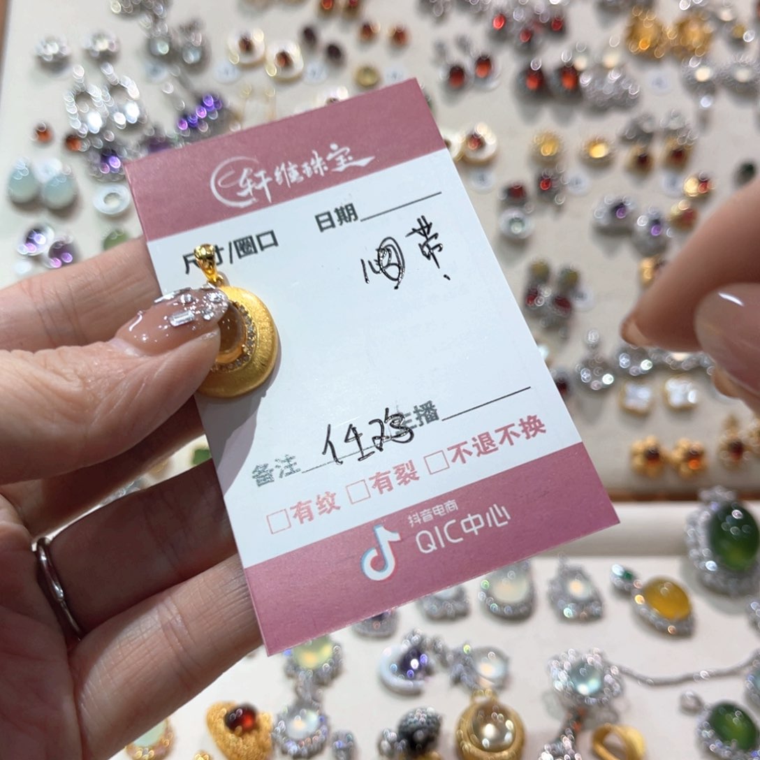 蛇纹石玉手镯未镶嵌任*瓜