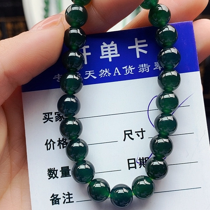 翡翠未镶嵌手链翡翠