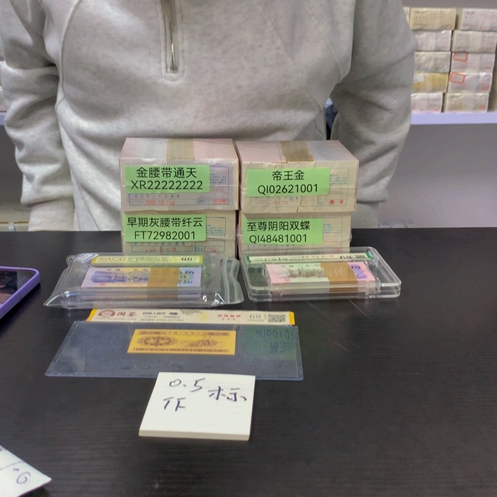 福利福利福利不挑号