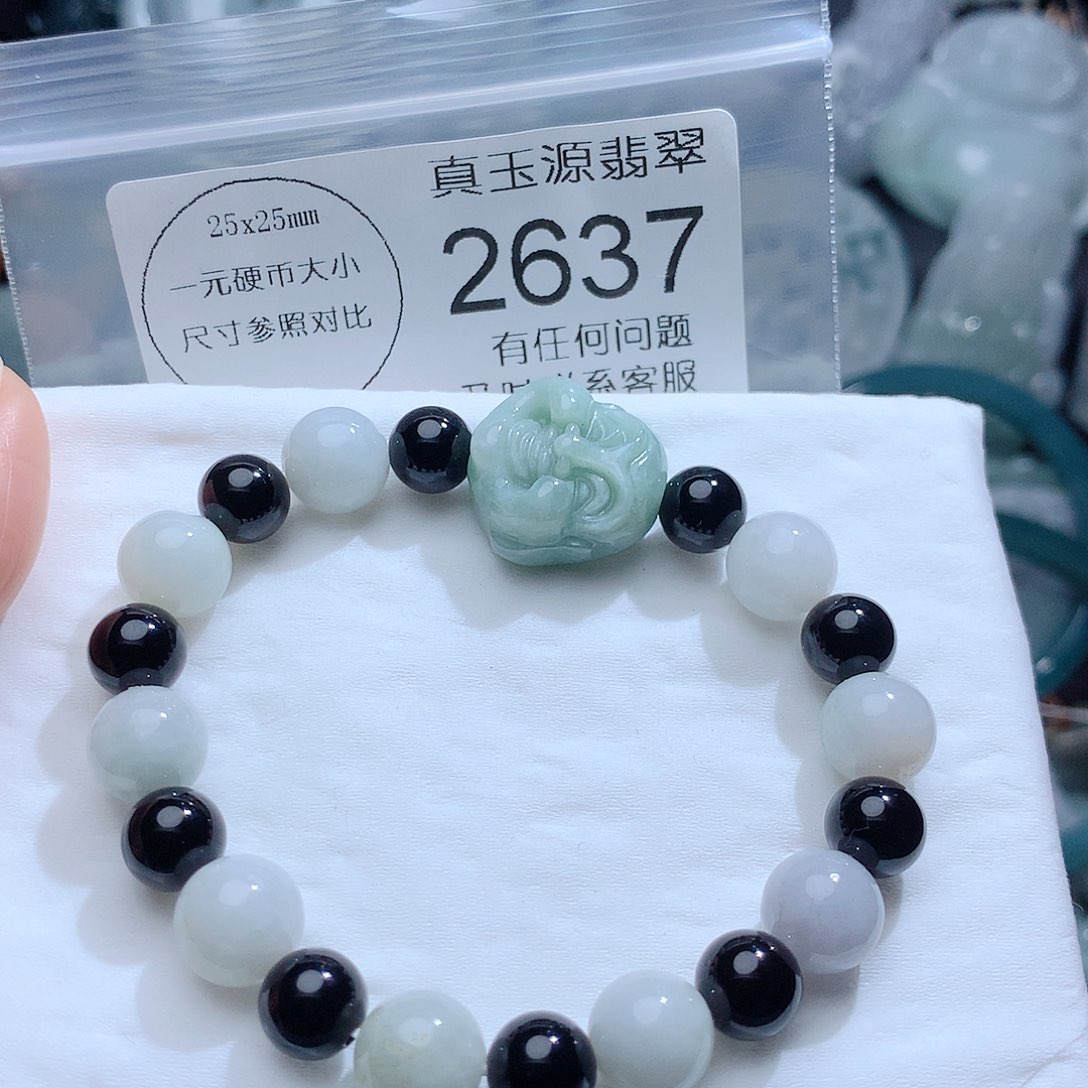 翡翠颈饰未镶嵌2637。