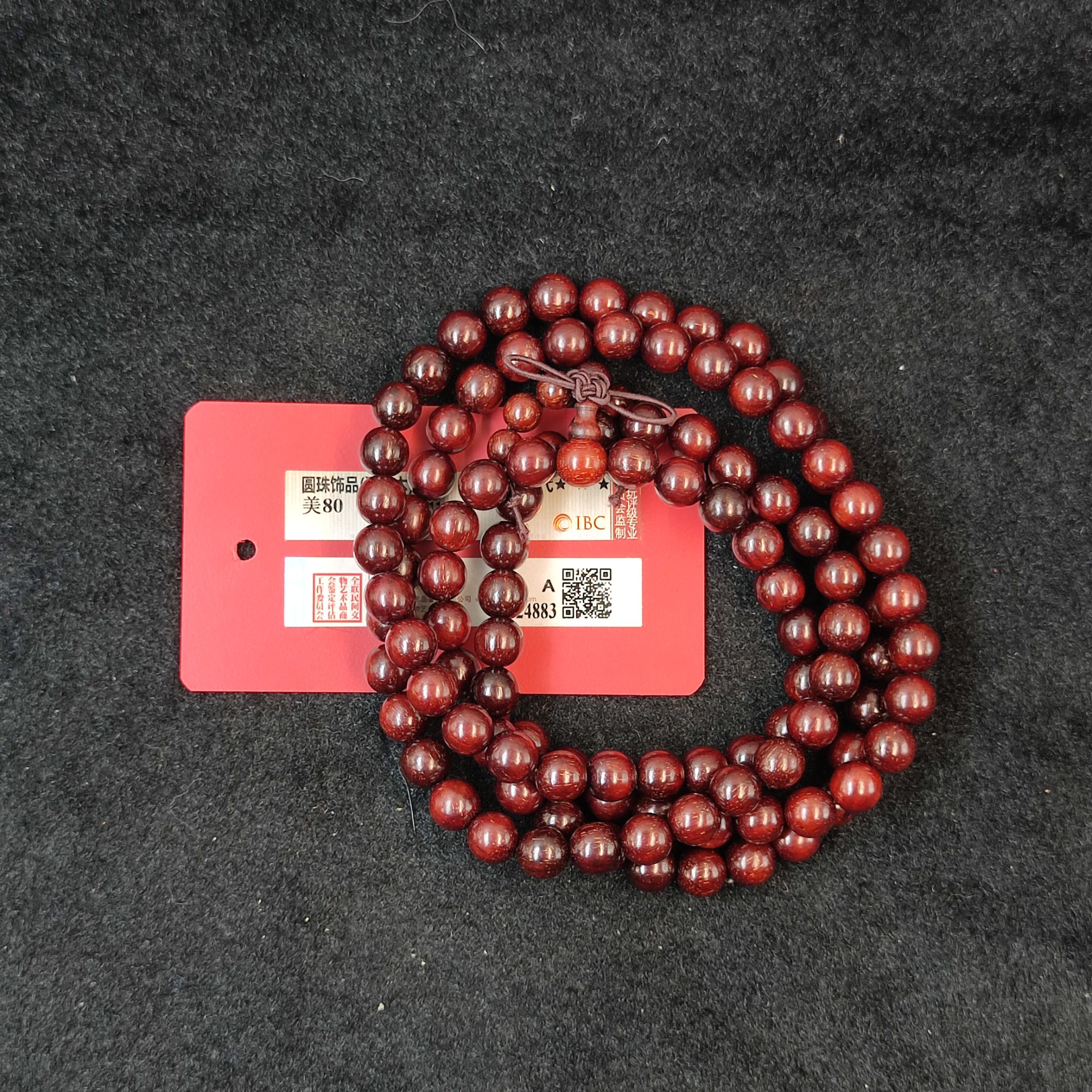 【闪购商品】 P1254