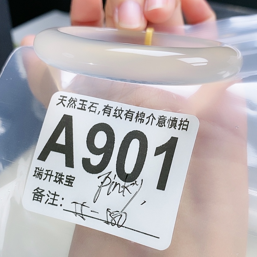 【闪购商品】玛瑙/玉髓手镯未镶嵌P***y