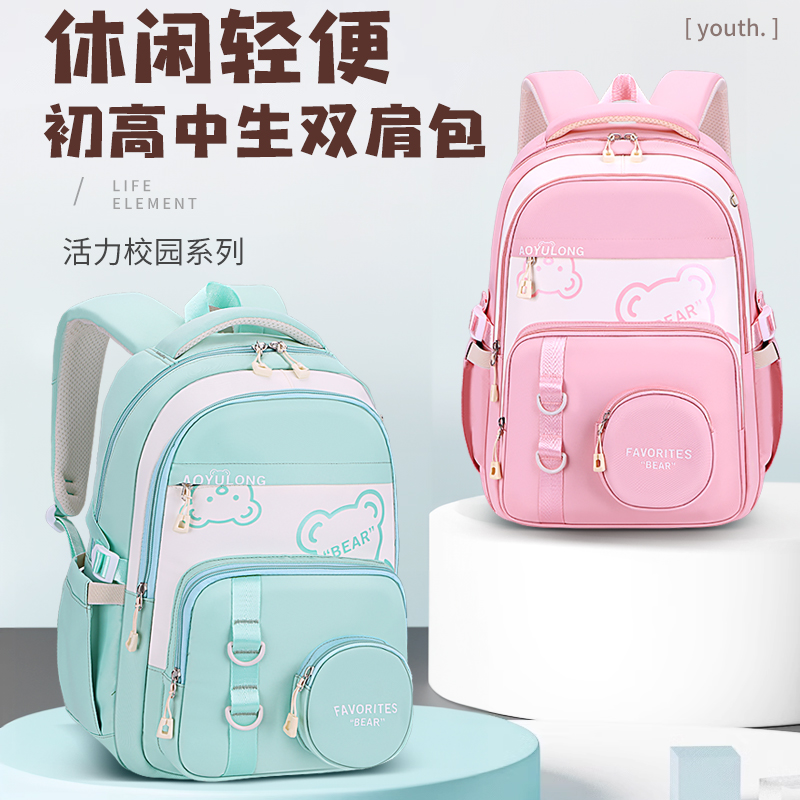 ins高颜值新款学生轻便大容量护脊双肩书包适合小学生初中高生