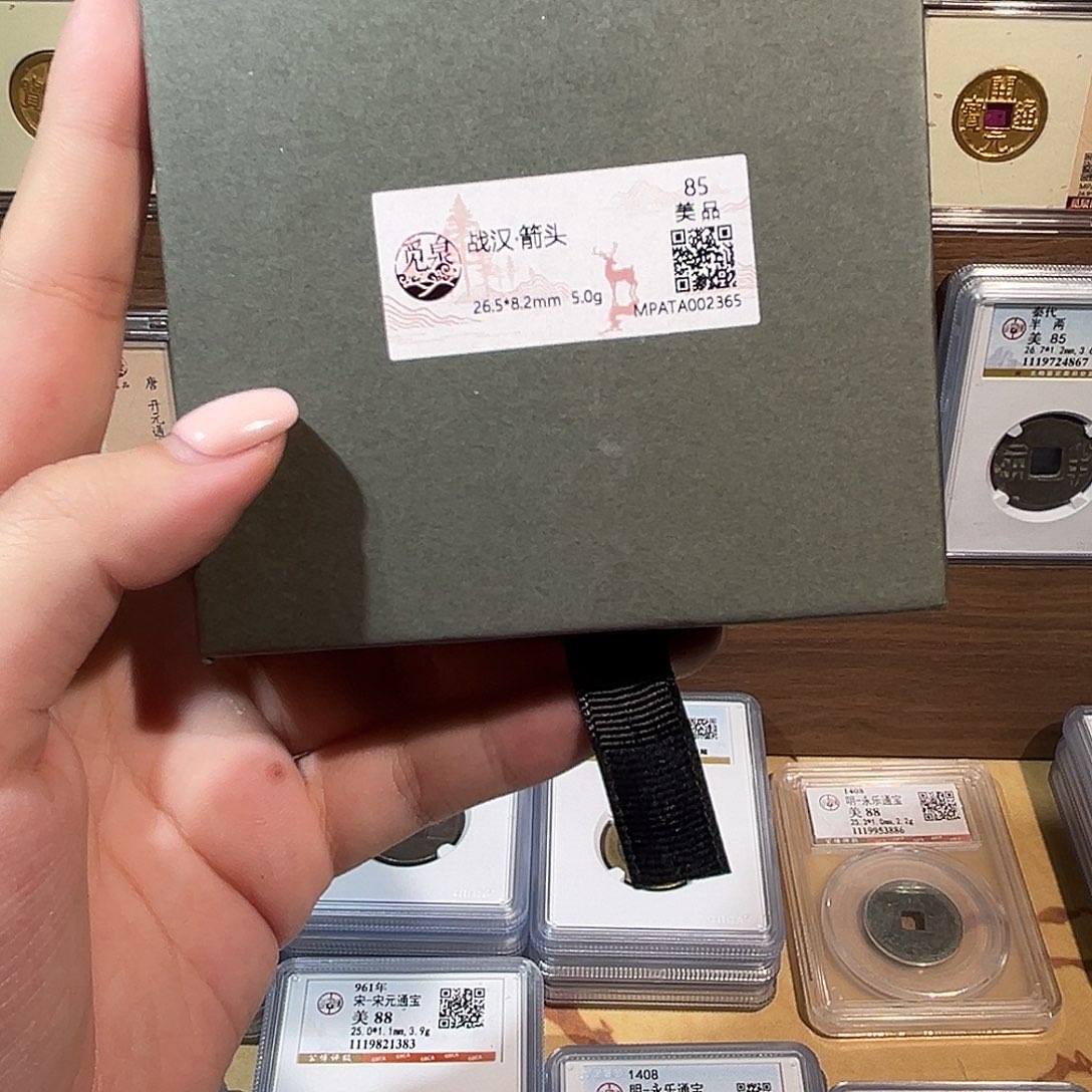 铜 洛神 原状态箭头 福利