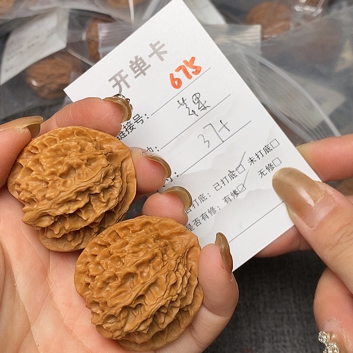 文玩核桃把件675哈哈哈