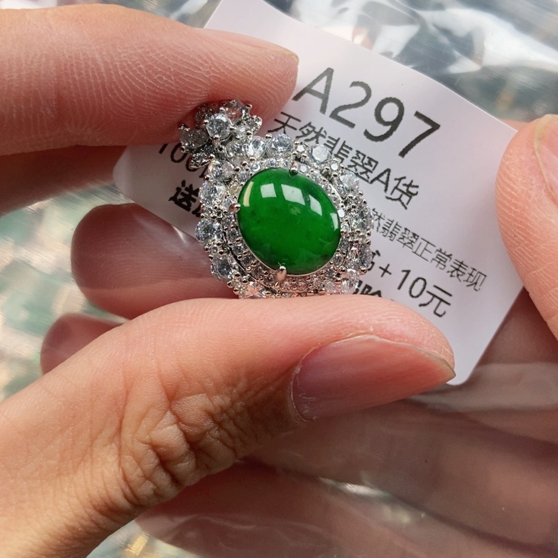 【闪购商品】翡翠未镶嵌吊坠(不含链)